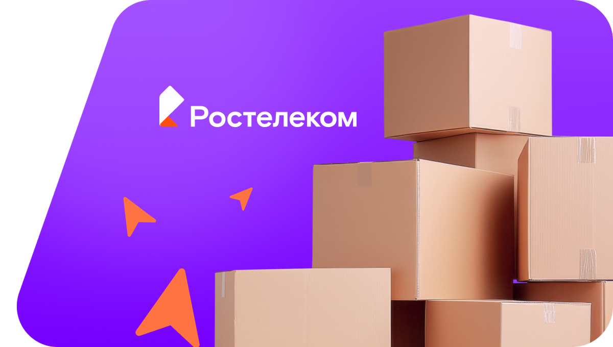 Переезд в новую квартирув&nbsp;село Васильево (Московская область)